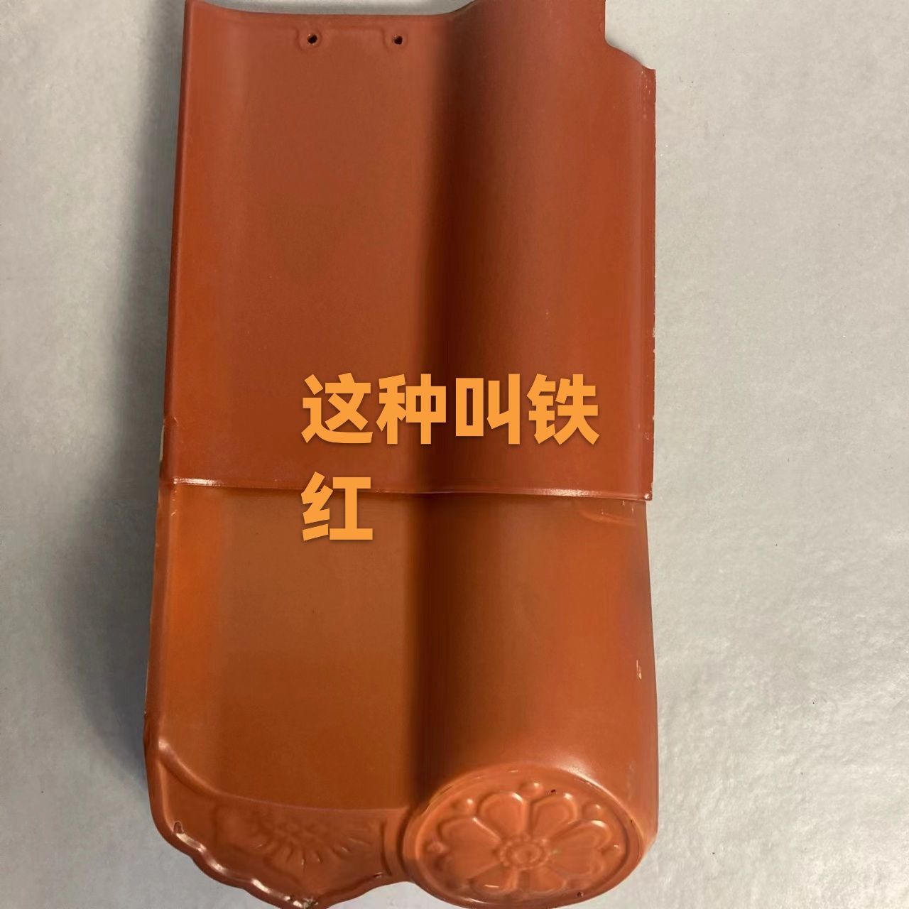 荣潍集团张总主播图片