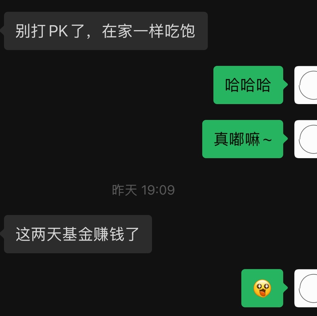 陈冰🍃嘎了蒜了的图片