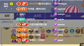 宝儿♚贺淡忘神君啦主播照片