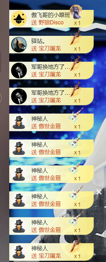 唯一恭贺淡忘哥晋升主播图片