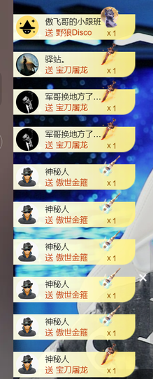 8838丶唯一的图片