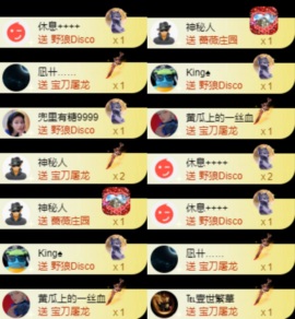 娜扎🧸主播照片