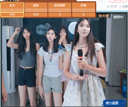 崤菡御道的图片