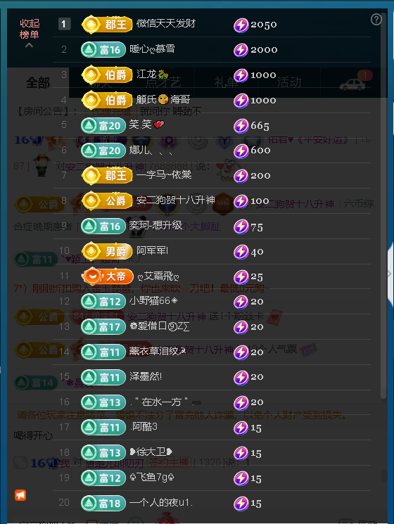 佑君♥恭喜我笑生男孩主播图片