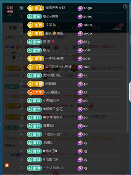 佑君♥【平安好运】主播照片