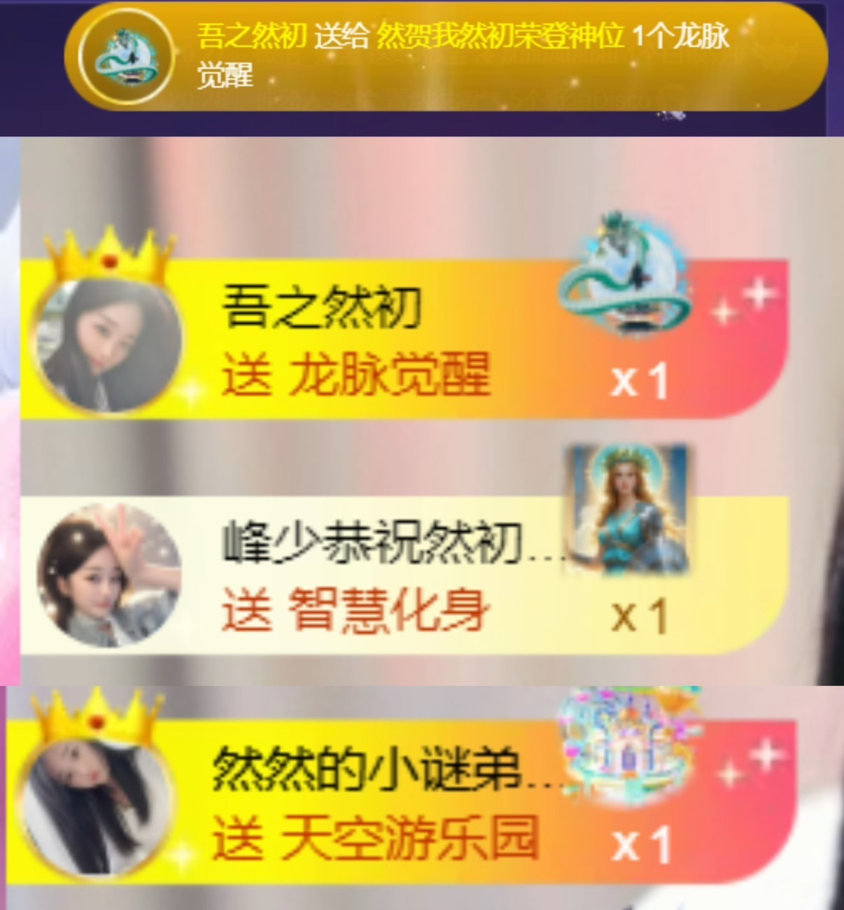 然然然然然然.的图片