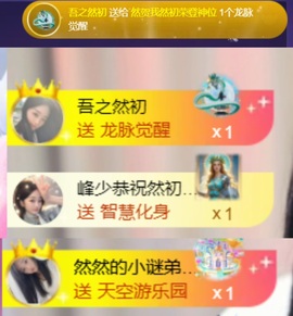 然然然然然然.的图片
