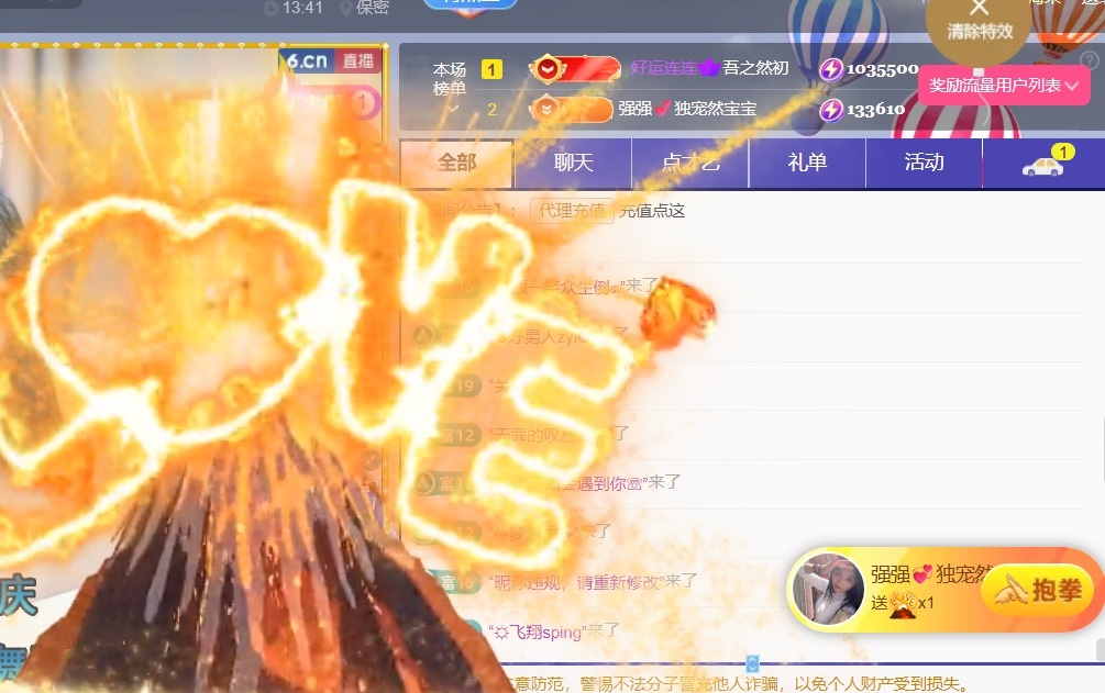 然然然然然然.的图片
