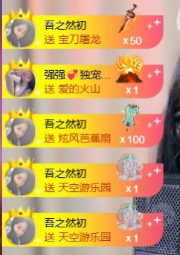 然然然然然然.的图片