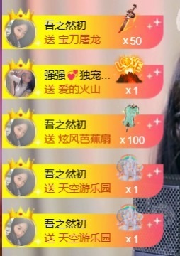 然然然然然然.的图片