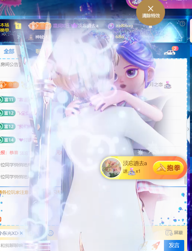 宝儿♚贺淡忘神君啦的图片