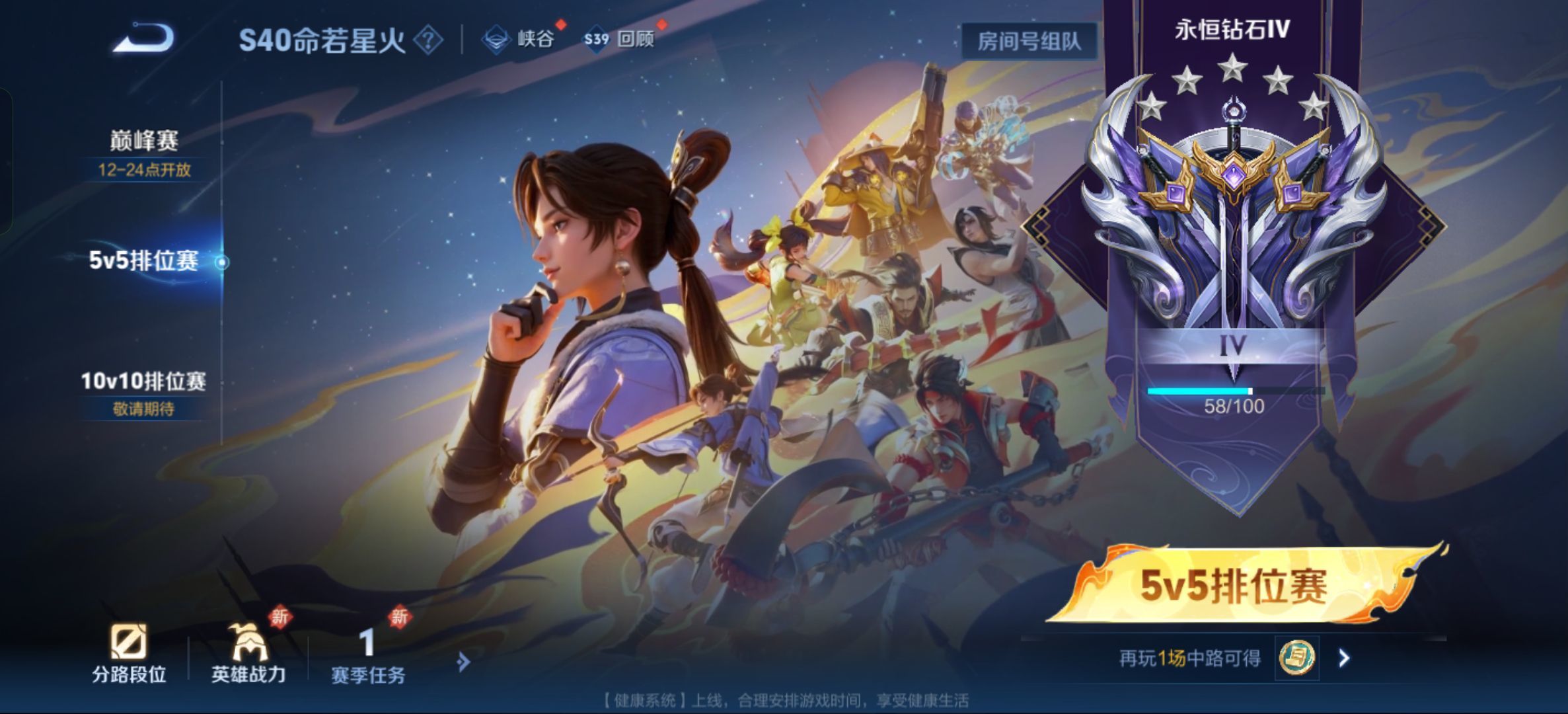 ☞雪儿♞930☜主播图片