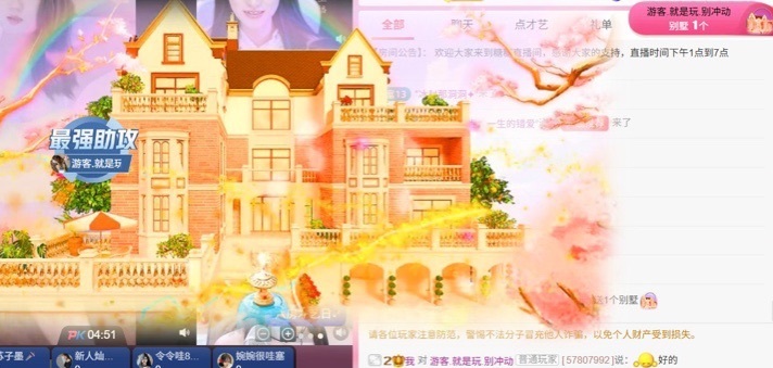 糖糖不甜🥰的图片