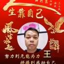 愛妳～笙玖.9