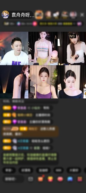 感谢Hello.bo赠送冰雪女王1个