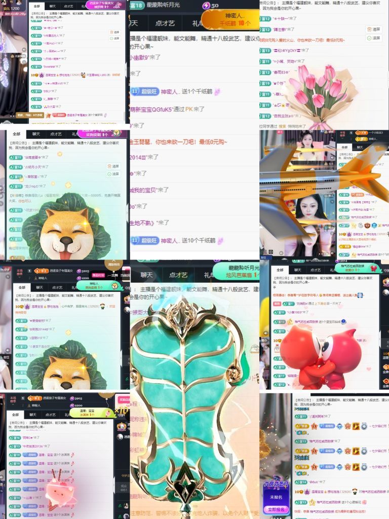 温暖宝宝💰想吃饱饱主播图片