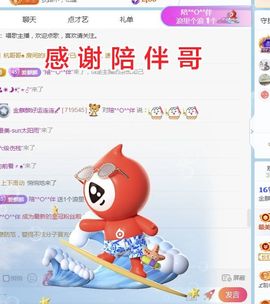 金麒麟安静唱歌🎤主播照片