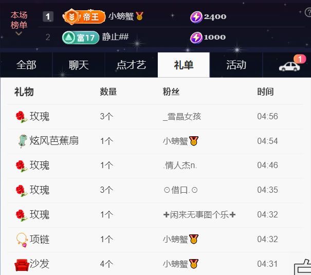 蔓蔓✨求大哥的图片