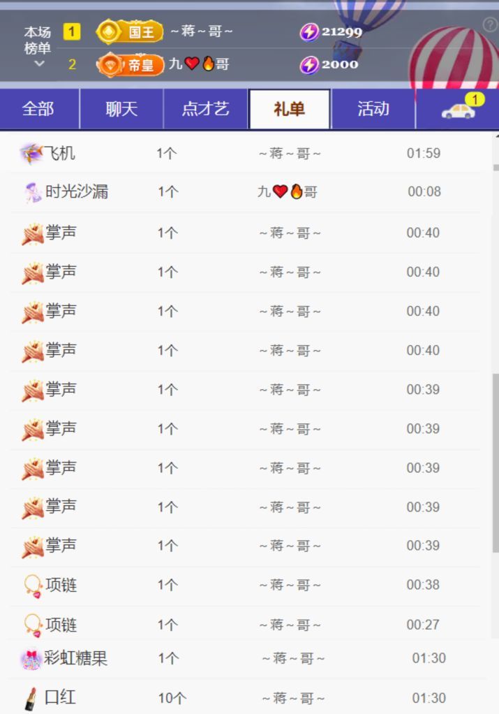 蔓蔓✨求大哥的图片