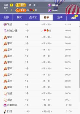 新人蔓蔓的图片