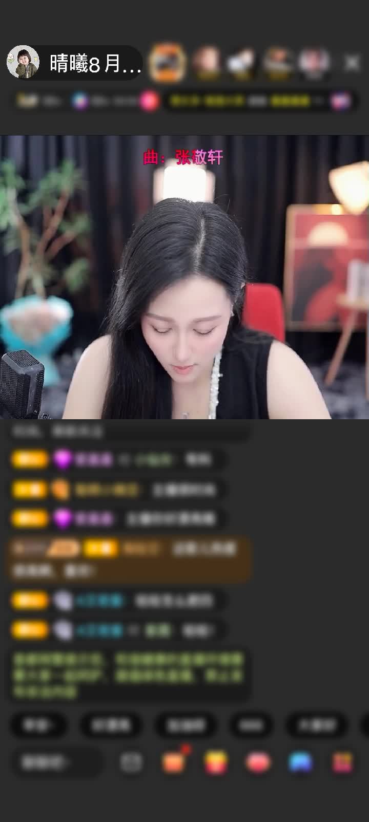 感谢❤爱哥❤赠送浮生若梦1个