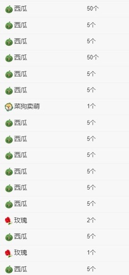 脆皮果果🫧主播照片