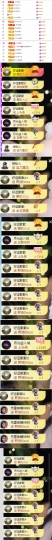 谢我默默陪伴到16啦主播照片