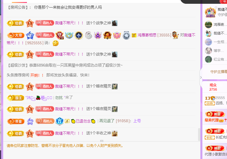 青青没大哥随便刷主播图片