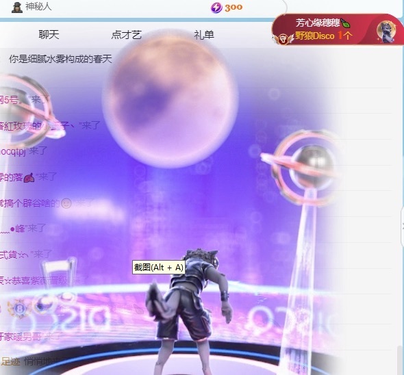 穗穗不睡主播图片