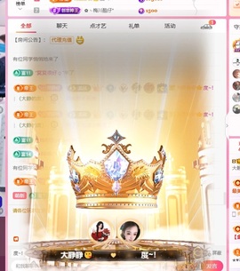 大静静😘的度帝皇啦主播照片