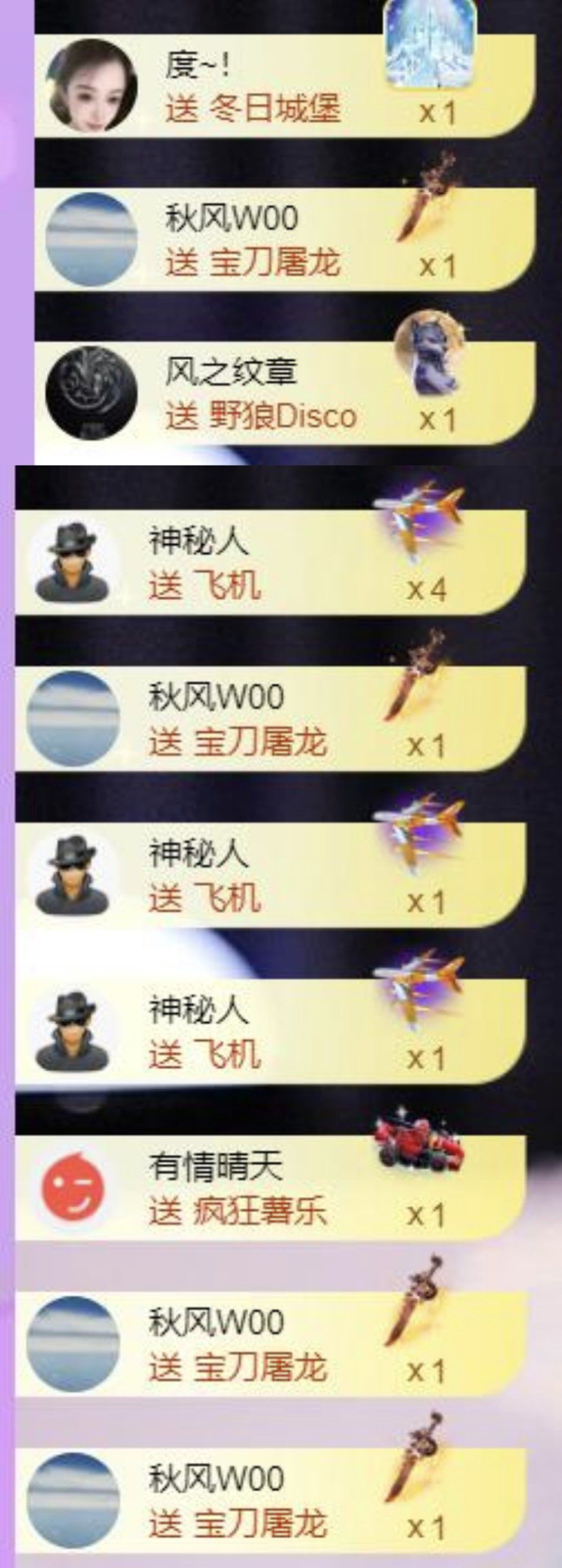 冰雪修电脑的图片