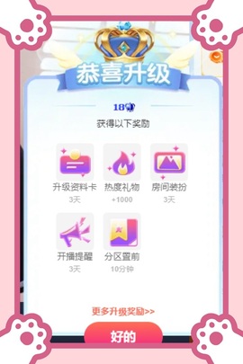由一✨晚上见的图片