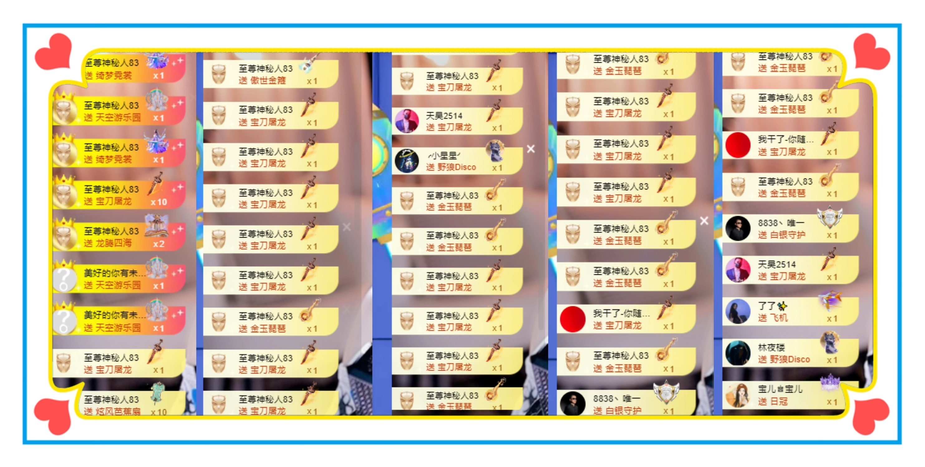 由一✨主播图片