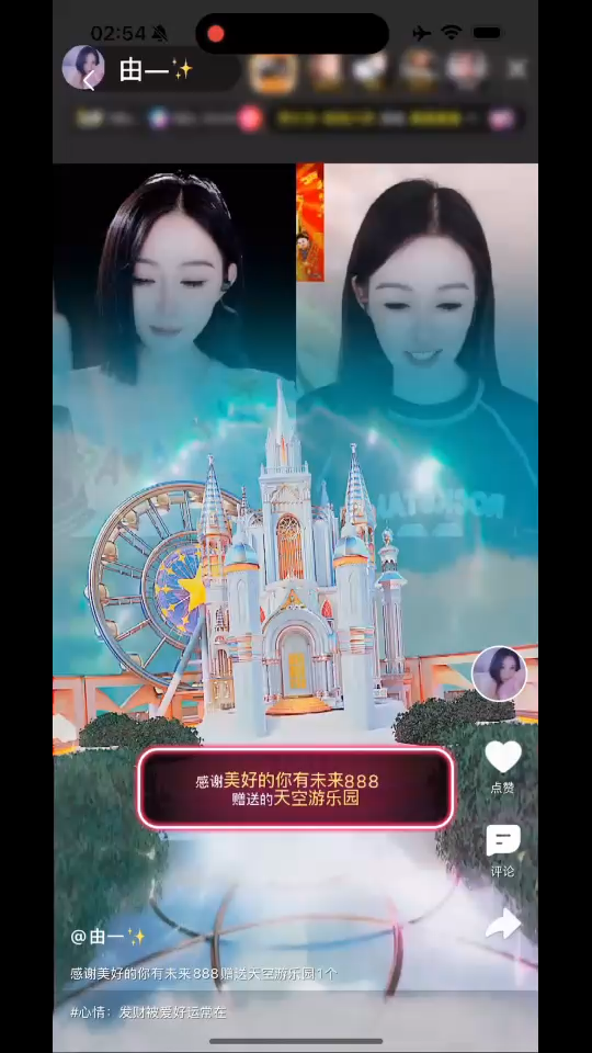 美好哥要配美好歌/美