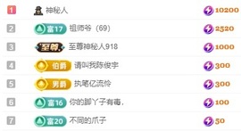 新人梓洛主播照片