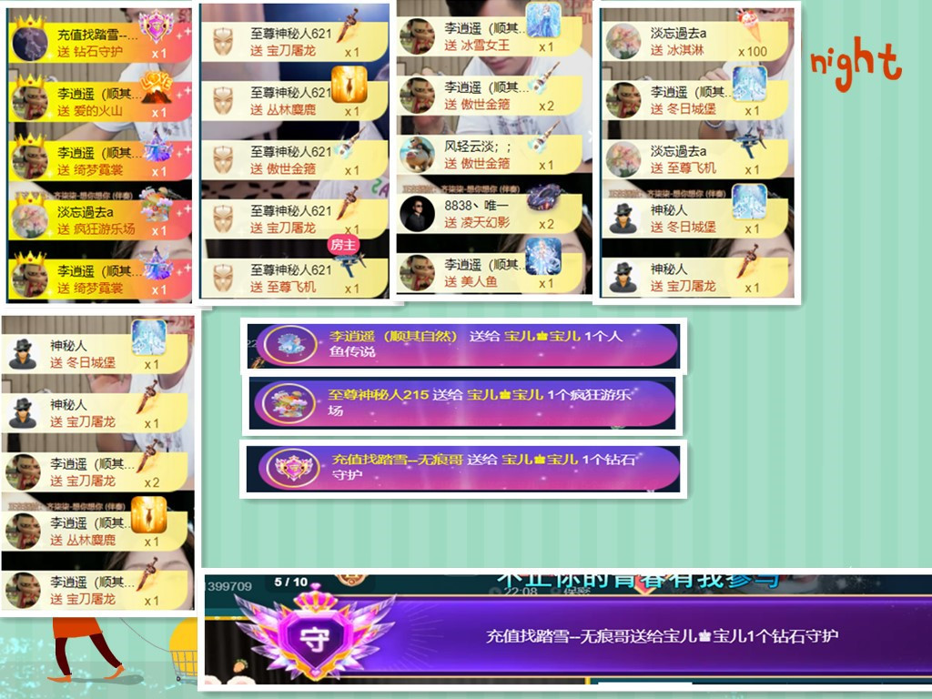 宝儿♚贺淡忘神君啦的图片