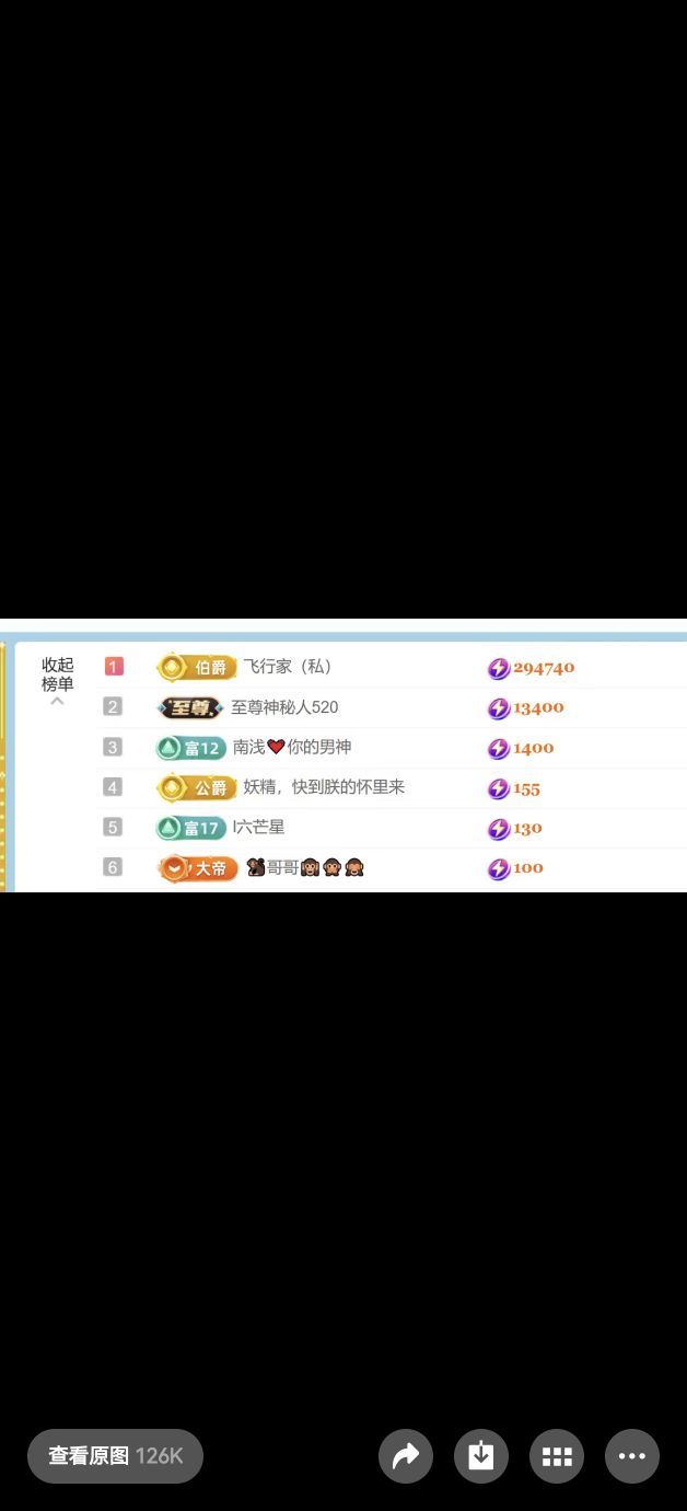 5958-酒宝儿主播图片