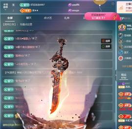 苏苏感恩有你的图片