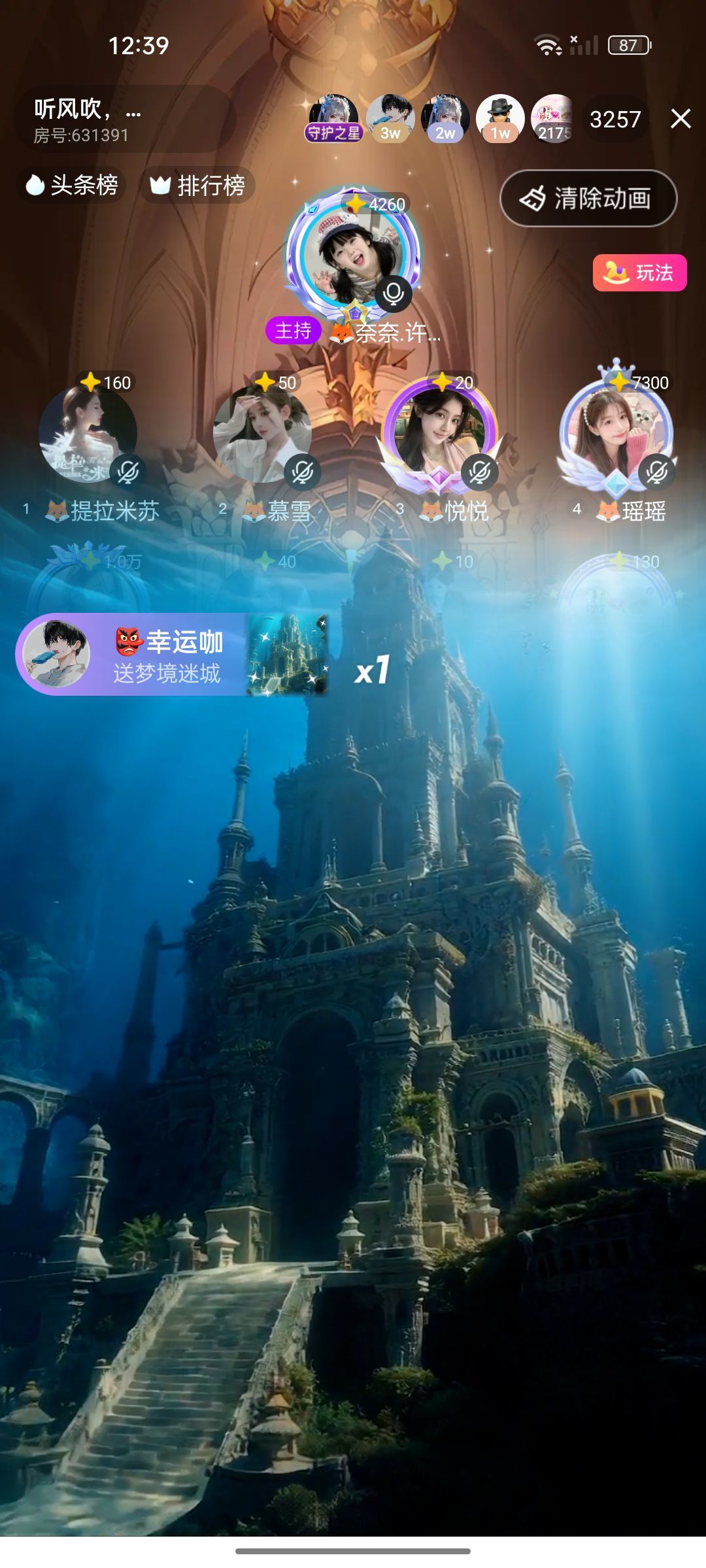 🦊奈奈🥑许月冠的图片