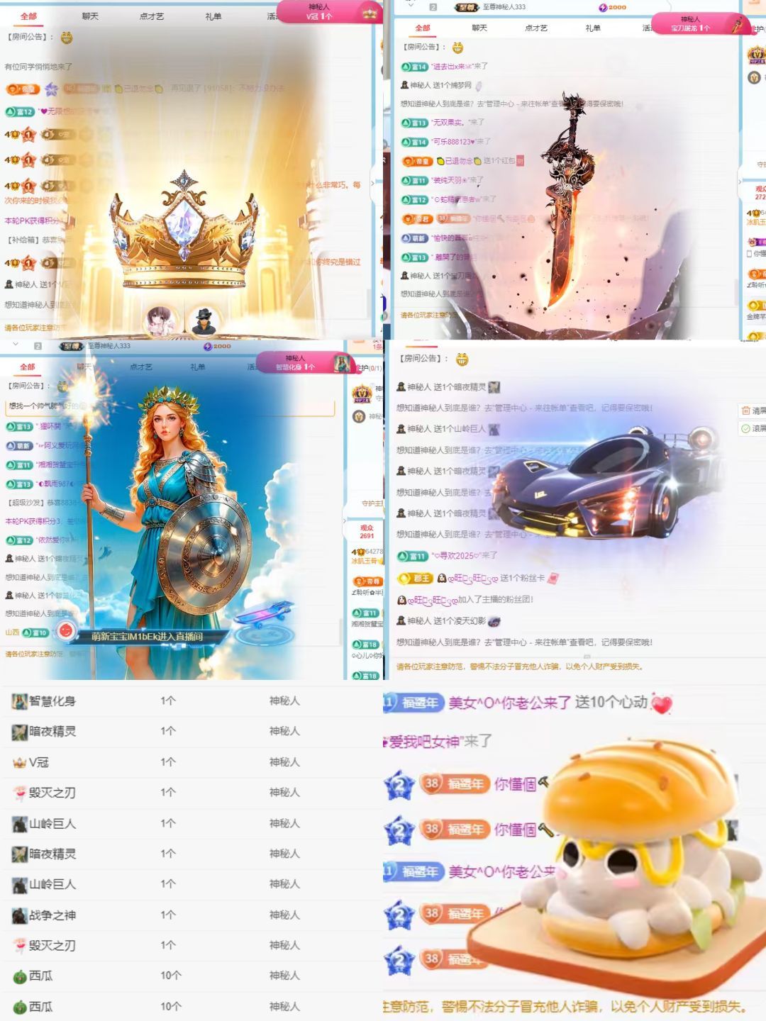 小年^糕的图片