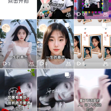 小纪姐夫海报