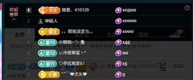 大可：感谢有你✨的图片