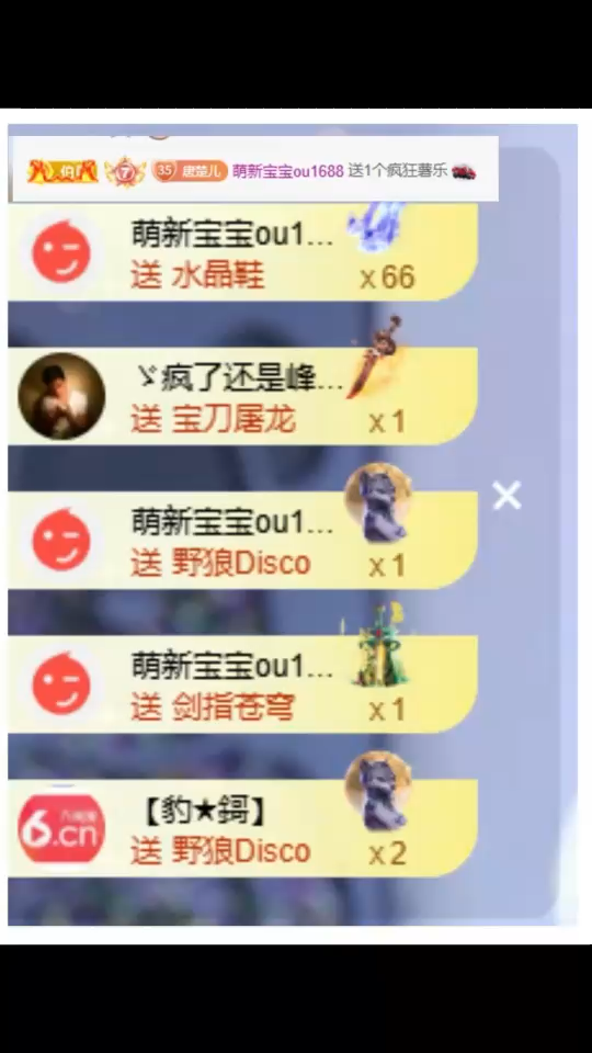 不记录一下岂不是白收