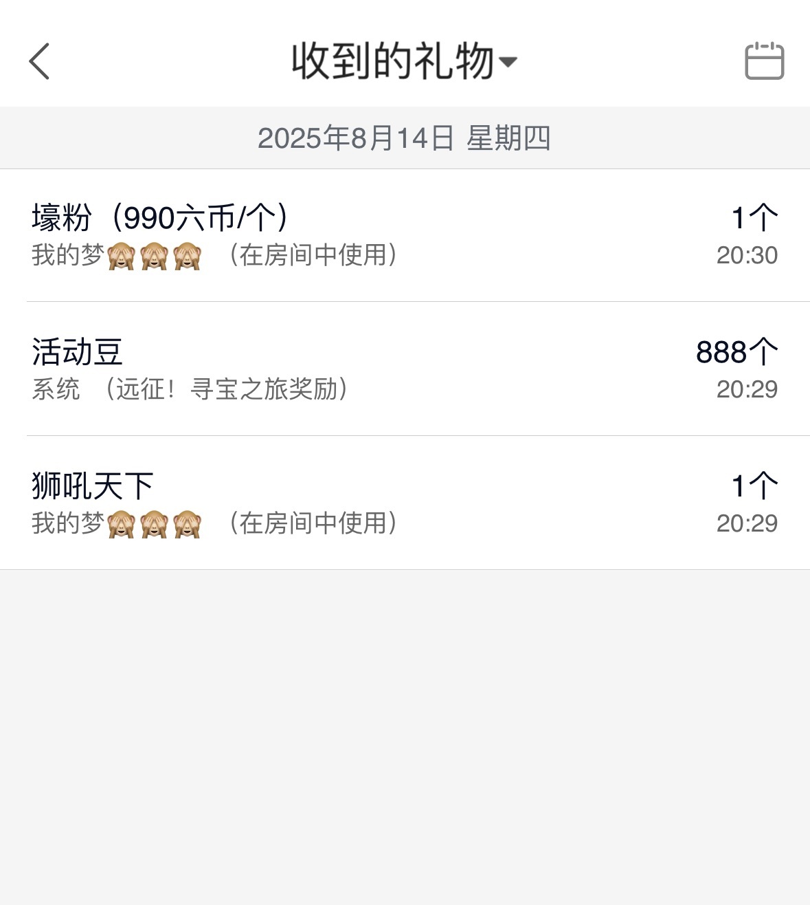 洋子～的图片