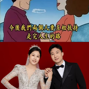 纯属乐呵一刻