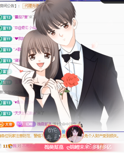ღ锦鲤来米ꦼ多财多亿的图片