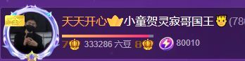 小童5178🤴主播图片