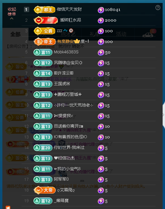 佑君♥恭喜我笑生男孩主播图片