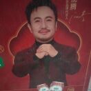 东xl9的头像
