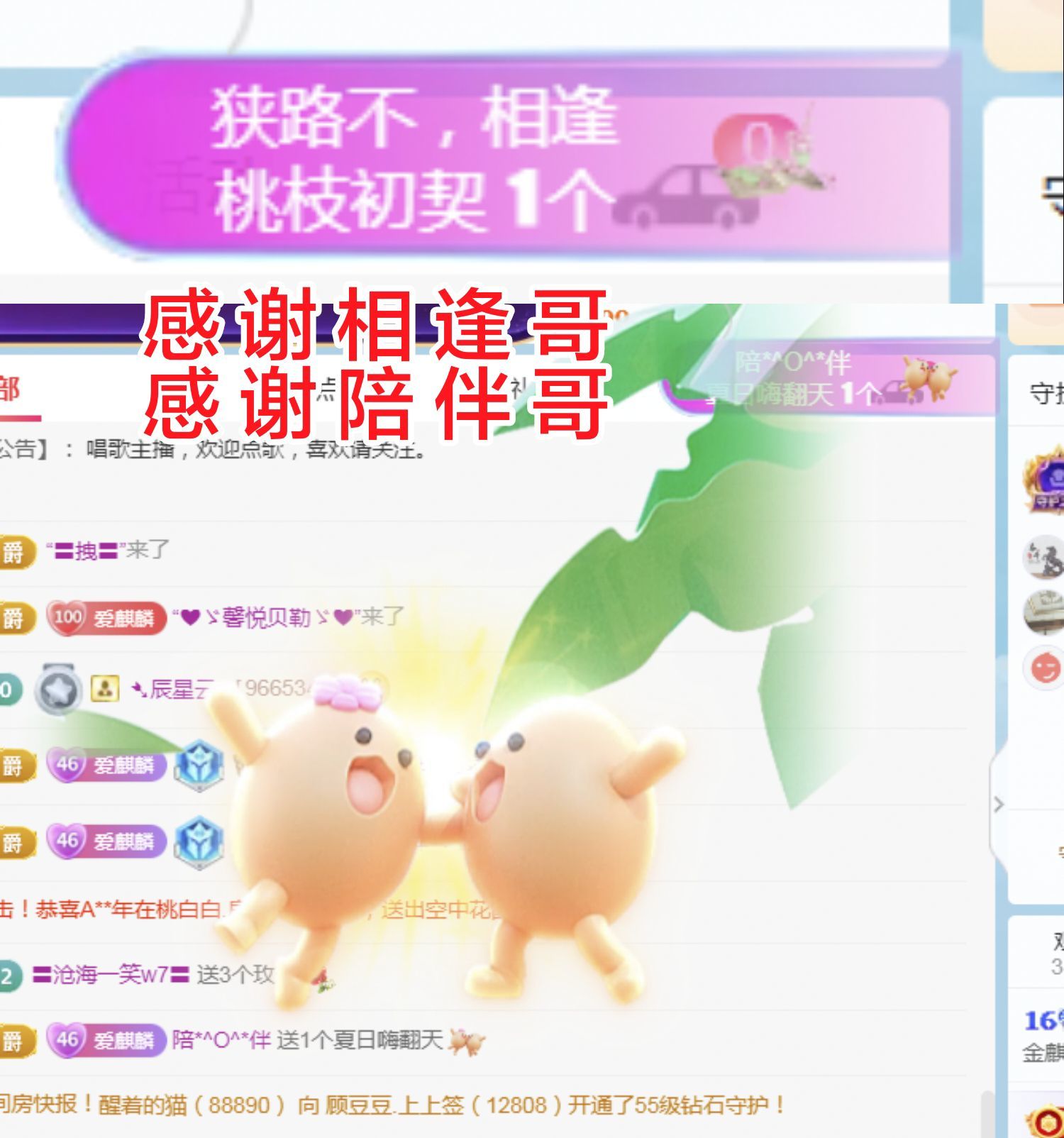 金麒麟安静唱歌🎤的图片